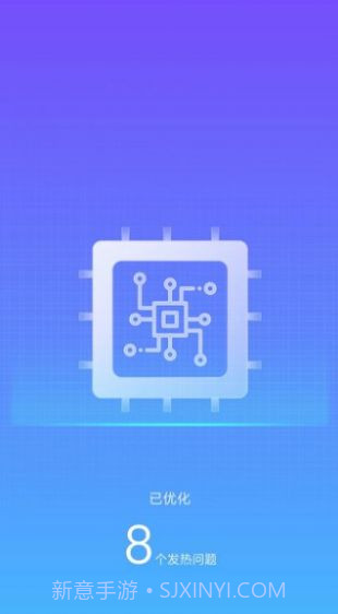 大熊清理专家截图1