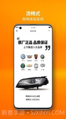 完美里程截图3 完美里程截图3