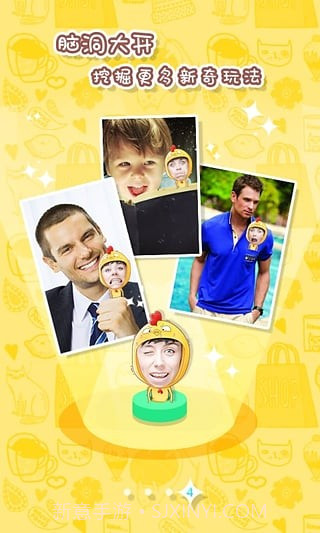 玩他吗截图1 玩他吗截图1