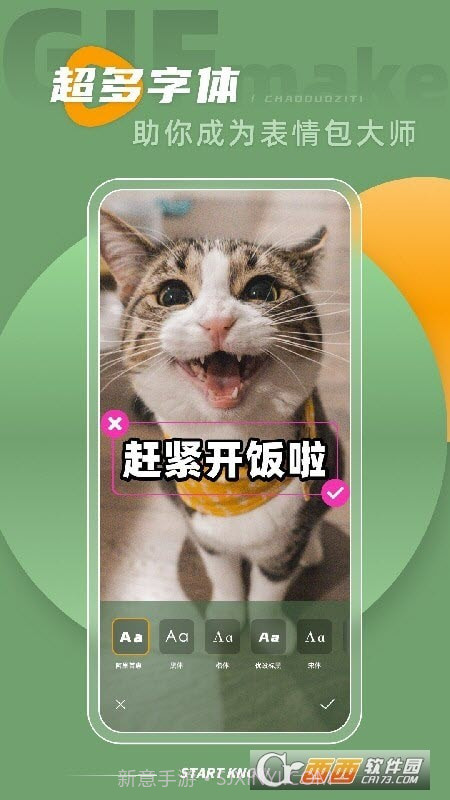 动图转live截图1