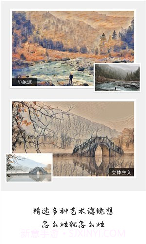 大画家截图2 大画家截图2