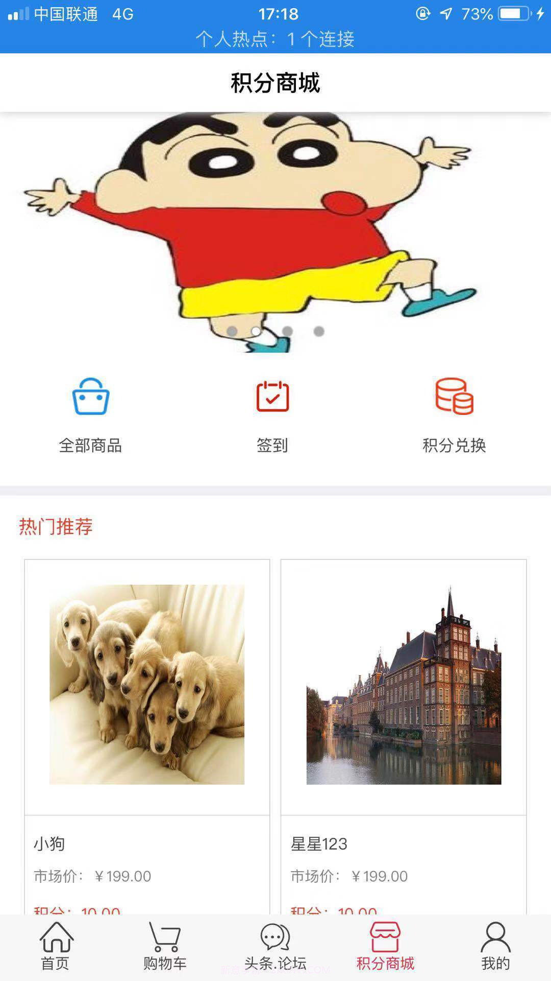 钦州同城截图1 钦州同城截图1