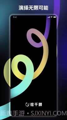 绘千颜剪辑截图4 绘千颜剪辑截图4