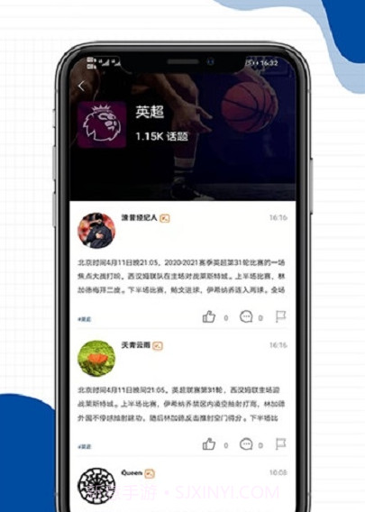 享百体育截图1 享百体育截图1