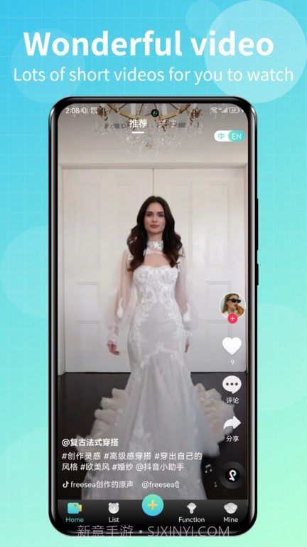 talk国际短视频平台截图3 talk国际短视频平台截图3