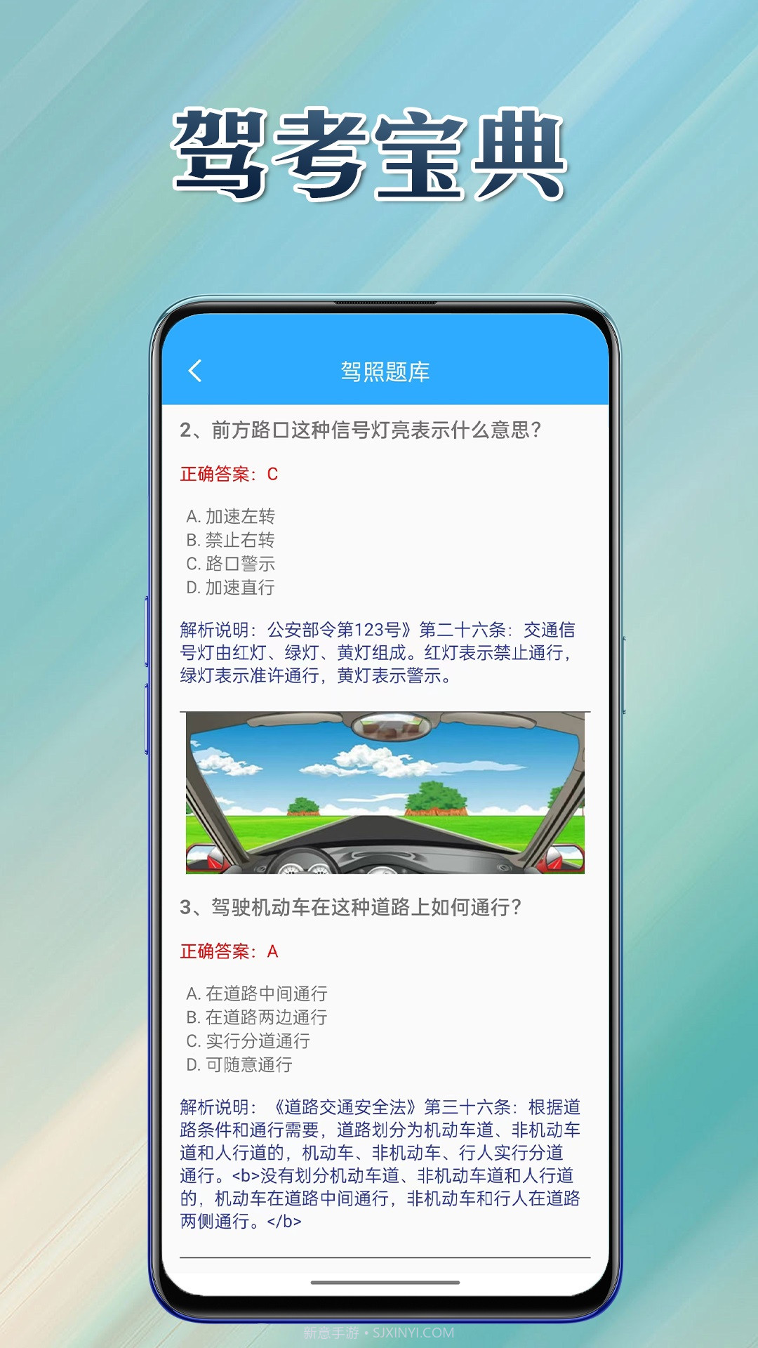生活解码器截图1