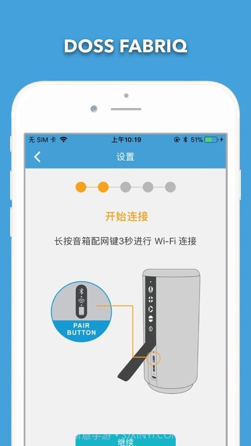 DOSS FABRIQ截图4 DOSS FABRIQ截图4