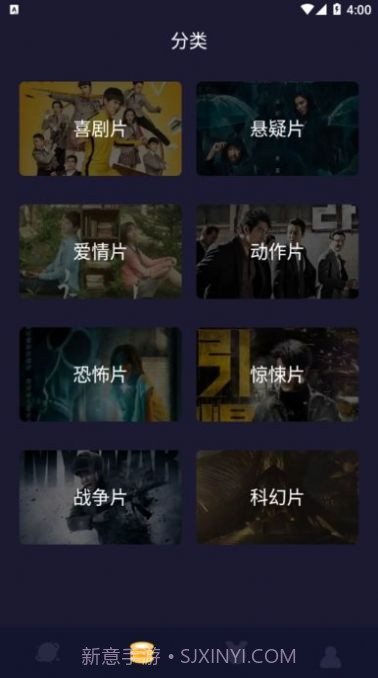 biubiutv播放器截图3 biubiutv播放器截图3