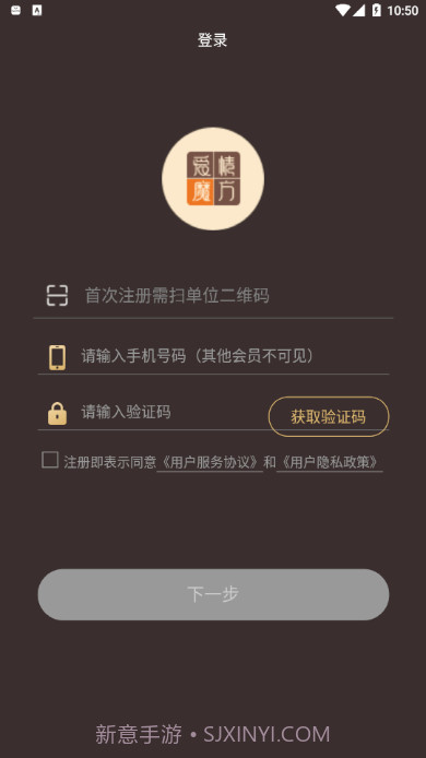 爱情魔方截图1 爱情魔方截图1