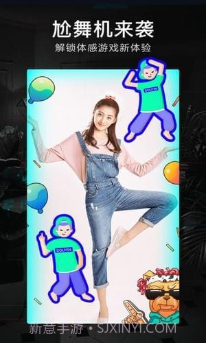 爱娟抖音无限红心助手(抖音刷红心软件)截图3