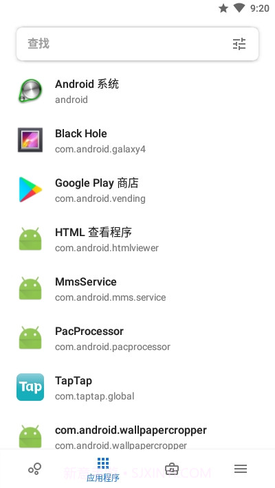 skitpremium应用管理截图2