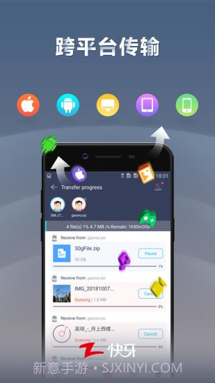 快牙截图2 快牙截图2