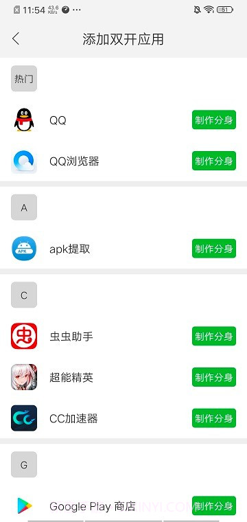 至尊框架截图2 至尊框架截图2