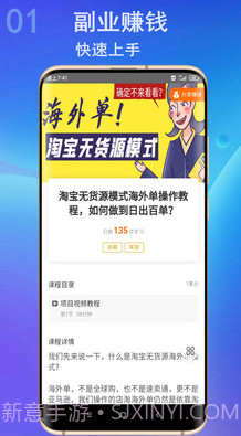 壹创网截图4