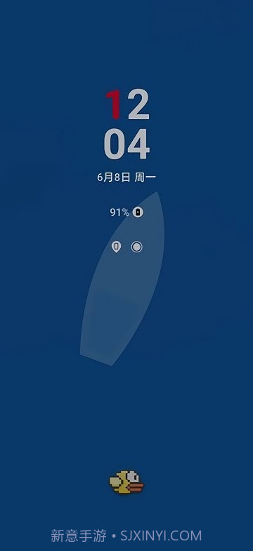 一加指纹拓展截图3