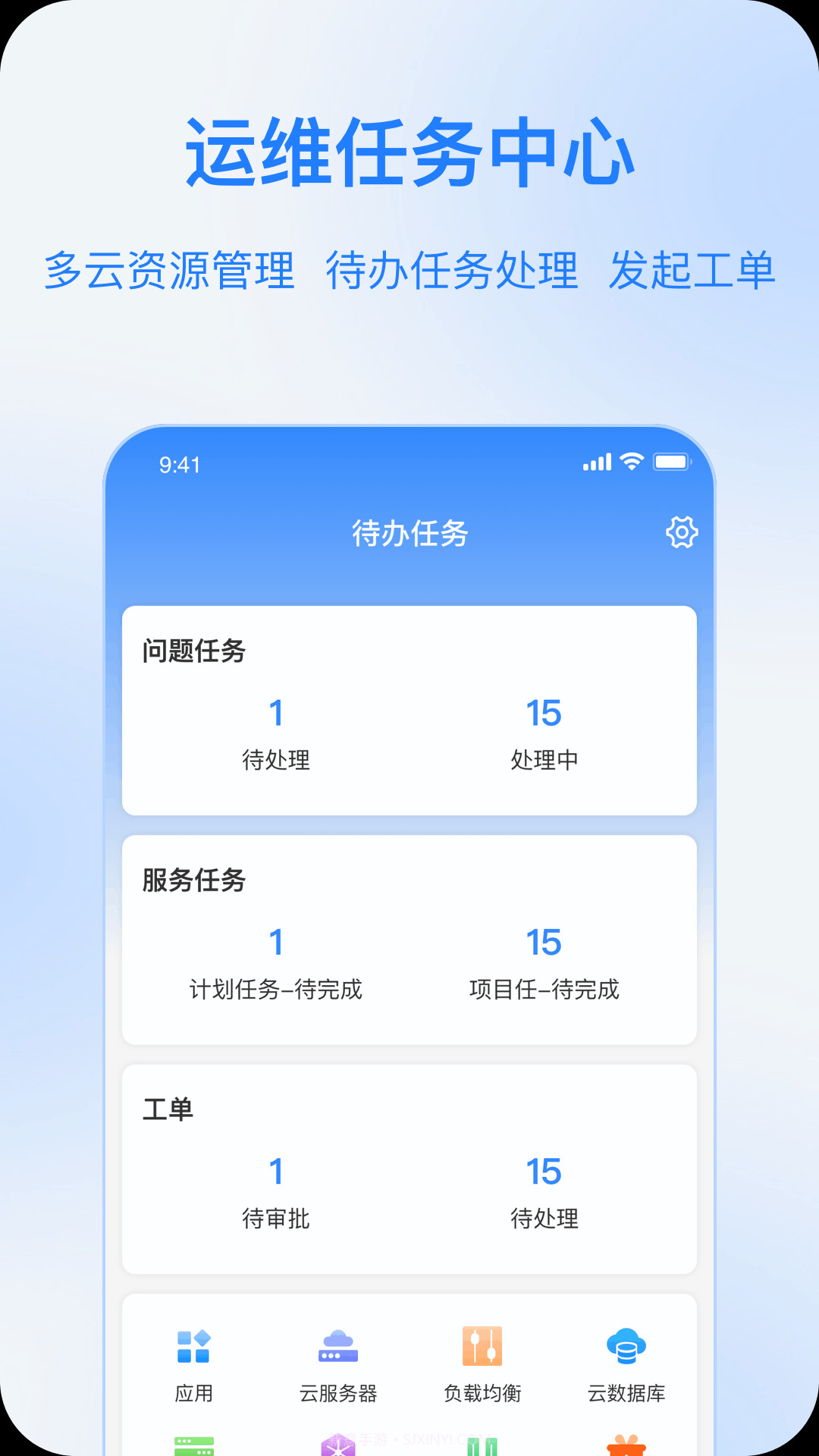 ITQM截图2