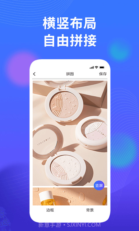 微商水印管家PRO截图1 微商水印管家PRO截图1