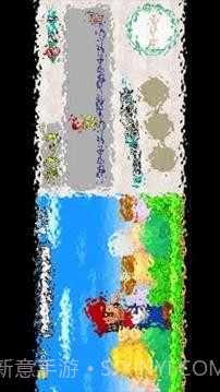 Fire-NDS (NDS Emulator)截图1