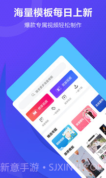 创视DIY截图4 创视DIY截图4