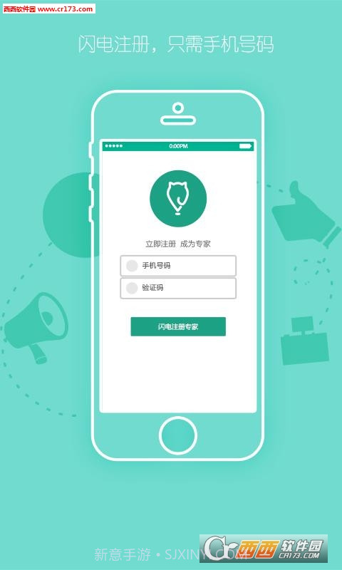 宅猫邻里截图2 宅猫邻里截图2