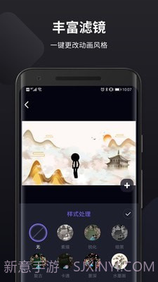 皮皮动画截图3