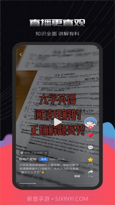 蒜瓣learning截图1 蒜瓣learning截图1