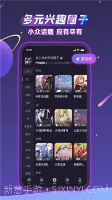 声洞截图2