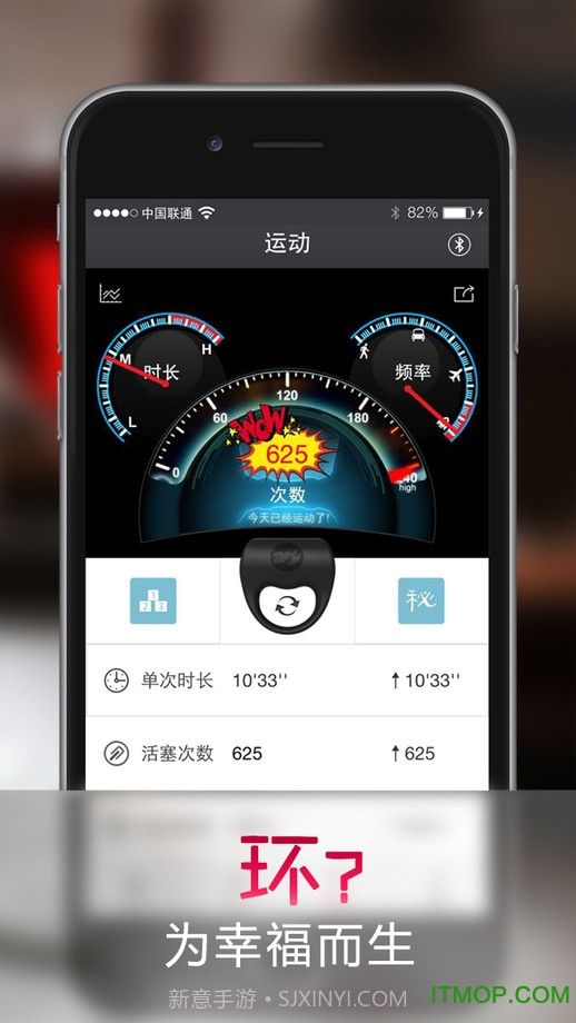 PPLove(情趣智能助手)V3.3.0 截图3 PPLove(情趣智能助手)V3.3.0 截图3