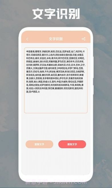 后盾日记本截图3 后盾日记本截图3