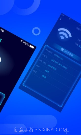 WiFi多多截图2 WiFi多多截图2