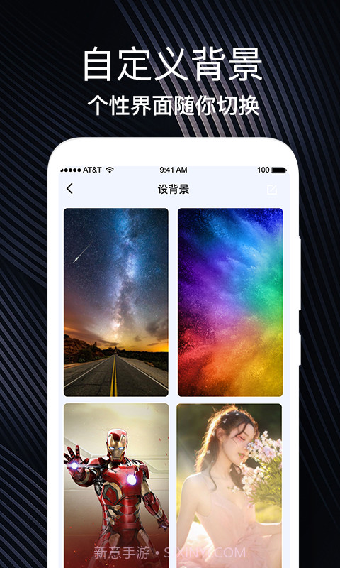 倒数日重要纪念日截图2 倒数日重要纪念日截图2
