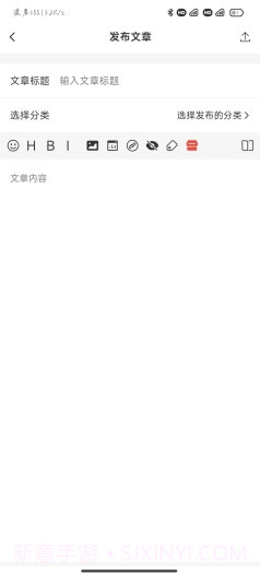 天空社区截图3 天空社区截图3