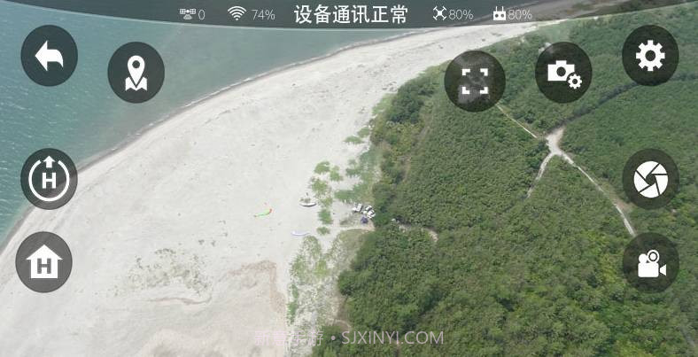 ProFlight截图3 ProFlight截图3