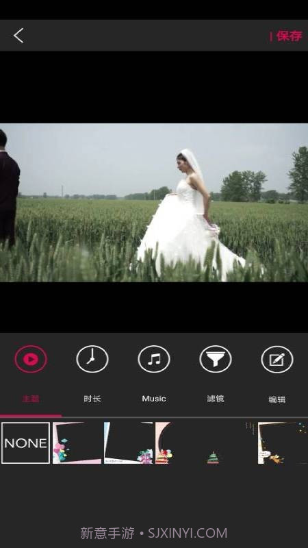 图影视频剪辑截图3 图影视频剪辑截图3