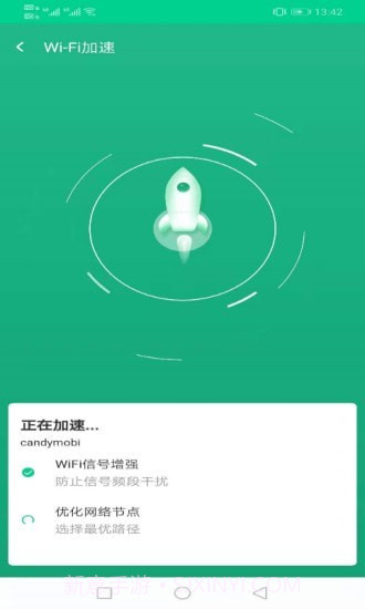 飞翔WiFi大师截图2