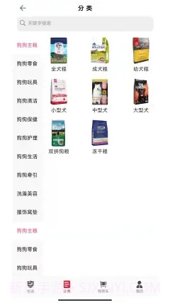 宠物好医生截图2 宠物好医生截图2