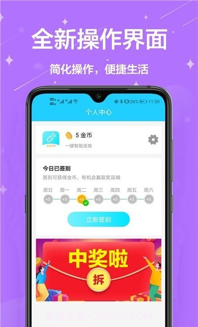 空调遥控器王截图3 空调遥控器王截图3