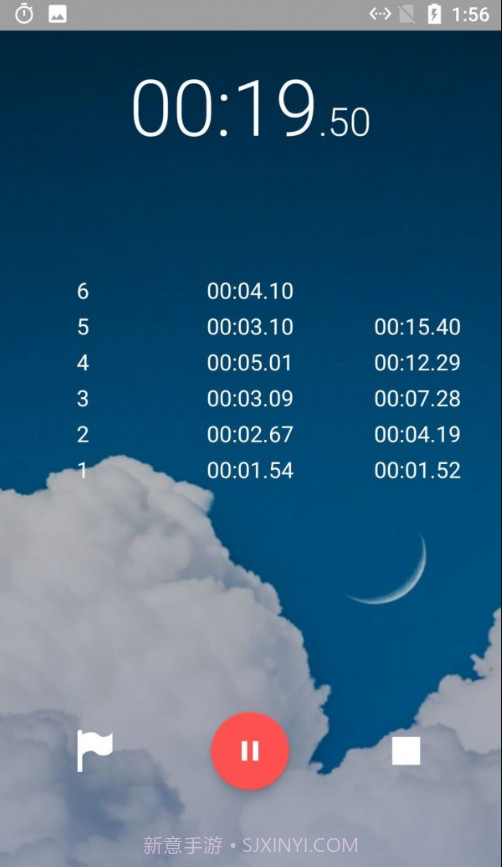 蚂蚁计时截图2 蚂蚁计时截图2