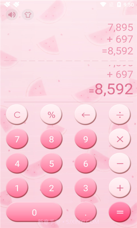 少儿计算器截图3