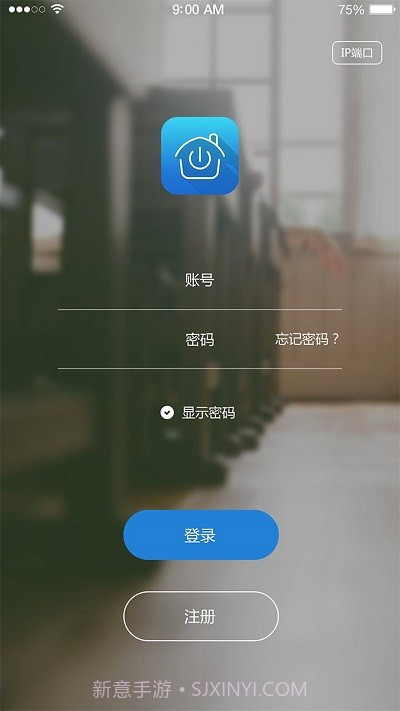 东晟校园生活截图3