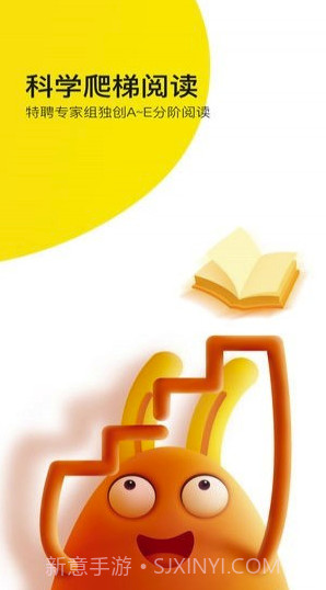 有道乐读(有道乐读阅读力)V1.2.2 安卓最新版截图4 有道乐读(有道乐读阅读力)V1.2.2 安卓最新版截图4