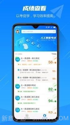 人工智能考试截图4