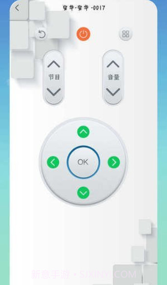 空调智能控截图2 空调智能控截图2