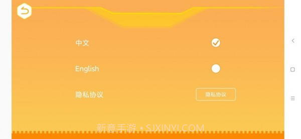 竹马编程截图4 竹马编程截图4