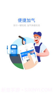 大象加气截图1 大象加气截图1