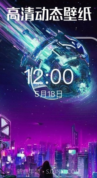 启晖西瓜壁纸截图2