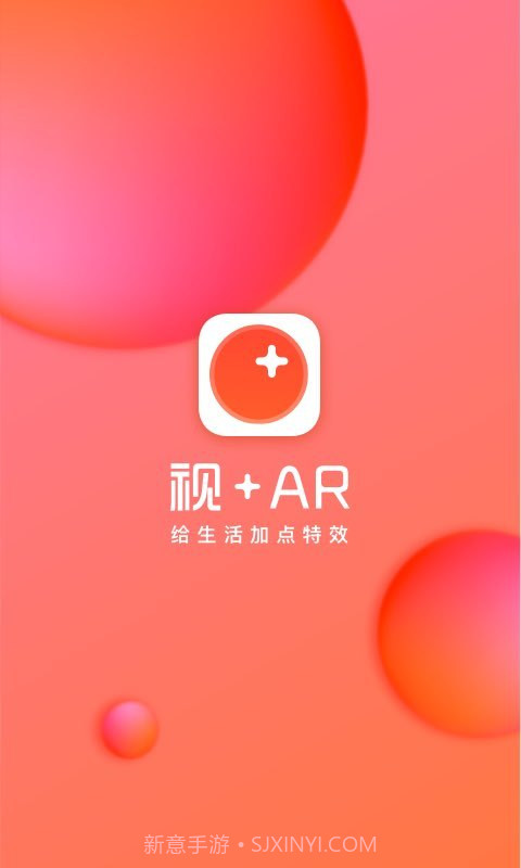 生日倒计时截图2