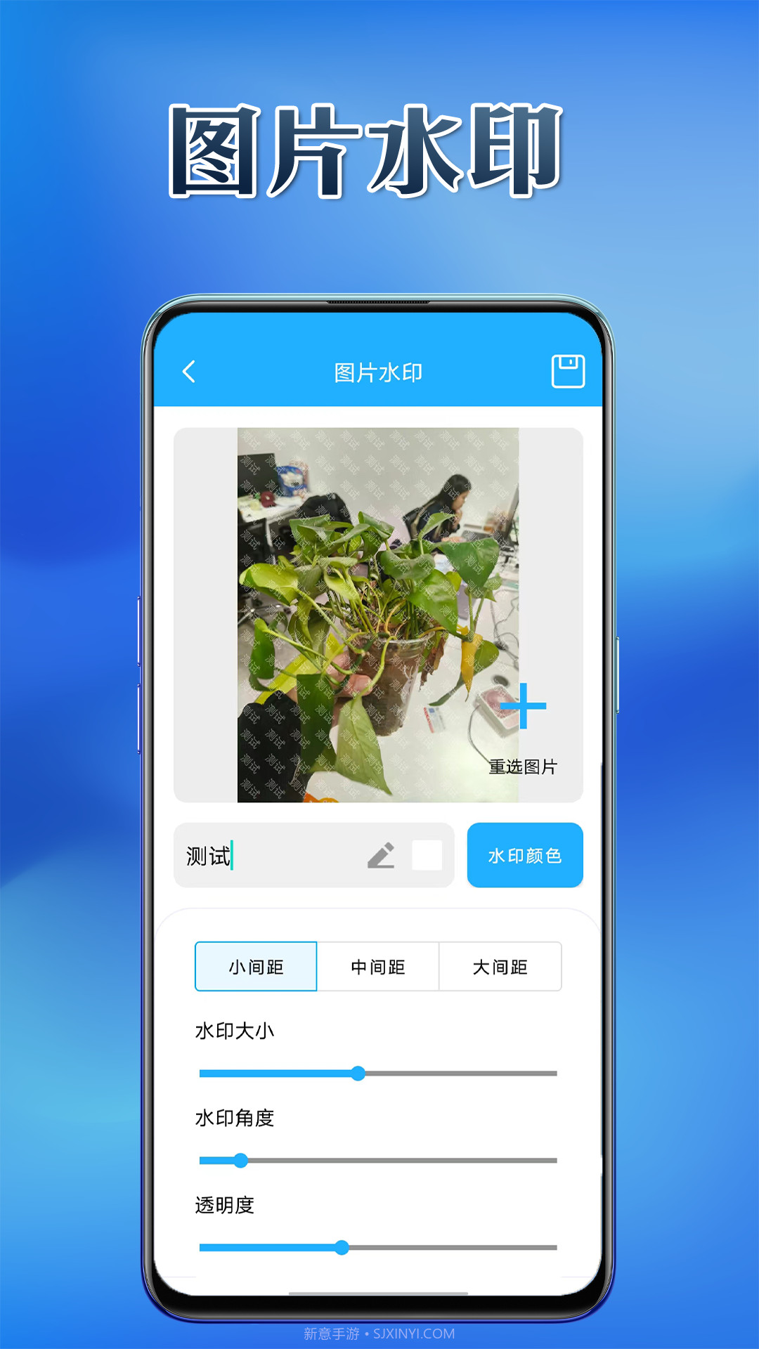 利通宝盒截图3 利通宝盒截图3