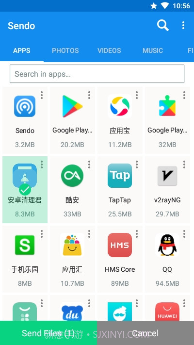 Sendo文件传输截图3