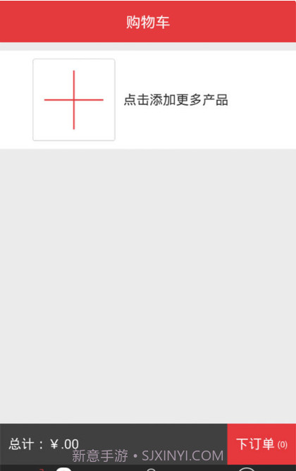 优众优料截图2 优众优料截图2